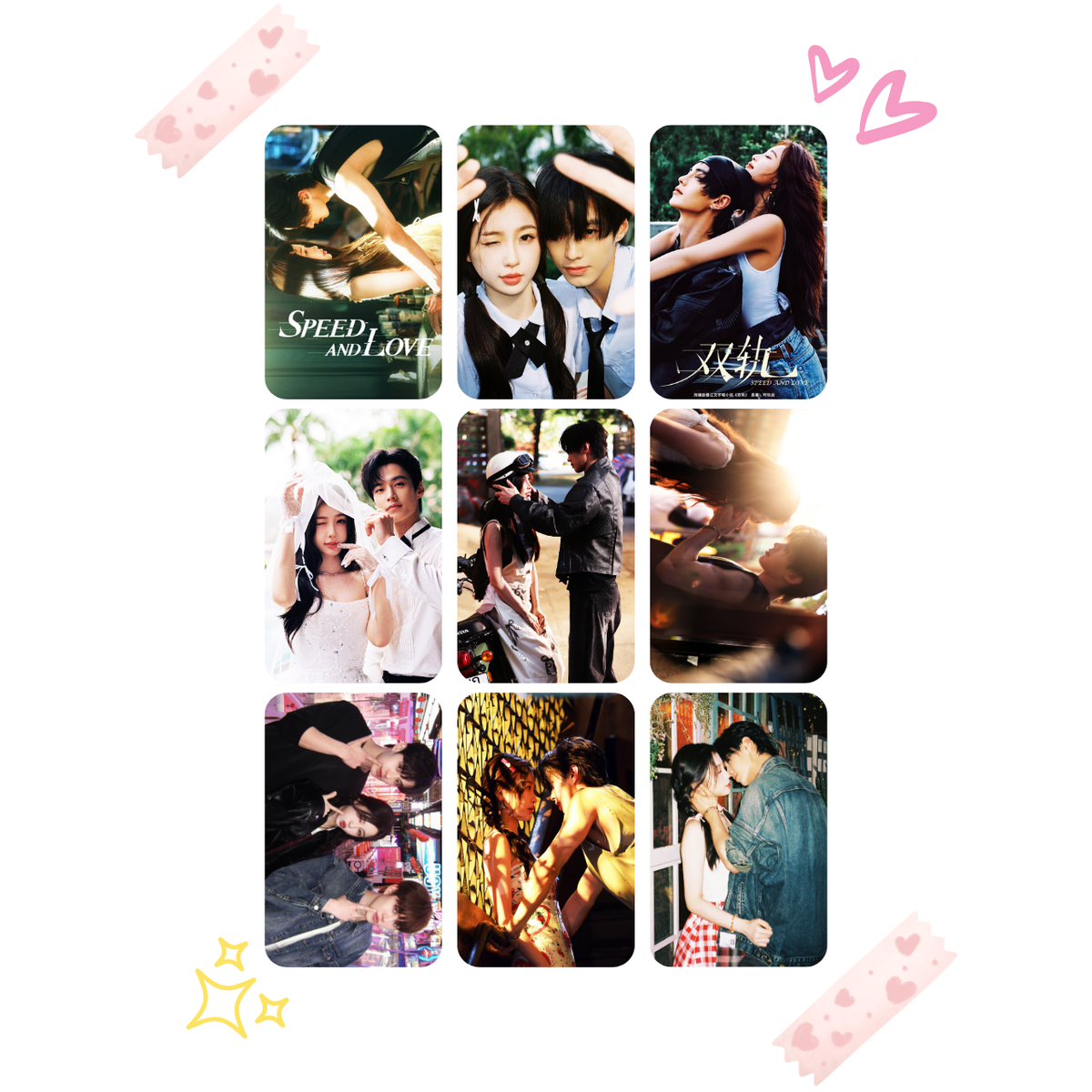Set de 9 Photocards Speed and Love - CDrama